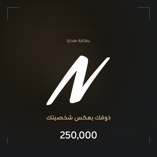 Gift Card 250,000 IQD